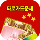 Ÿ���� ����